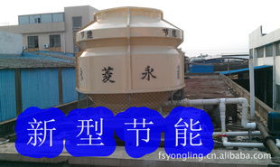 佛山市順德區北滘鎮永菱冷卻塔廠