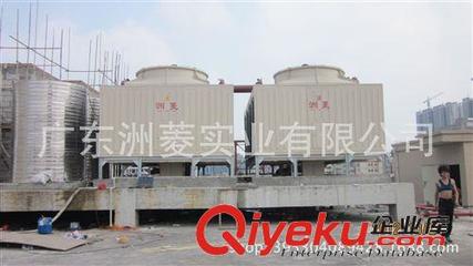 圓形逆流式冷卻塔 肇慶冷卻塔 方形冷卻塔 圓形冷卻塔 玻璃鋼冷卻塔 工廠現(xiàn)貨直銷圖片|圓形逆流式冷卻塔 肇慶冷卻塔 方形冷卻塔 圓形冷卻塔 玻璃鋼冷卻塔 工廠現(xiàn)貨直銷產(chǎn)品圖片由廣東洲菱實業(yè)公司生產(chǎn)提供-